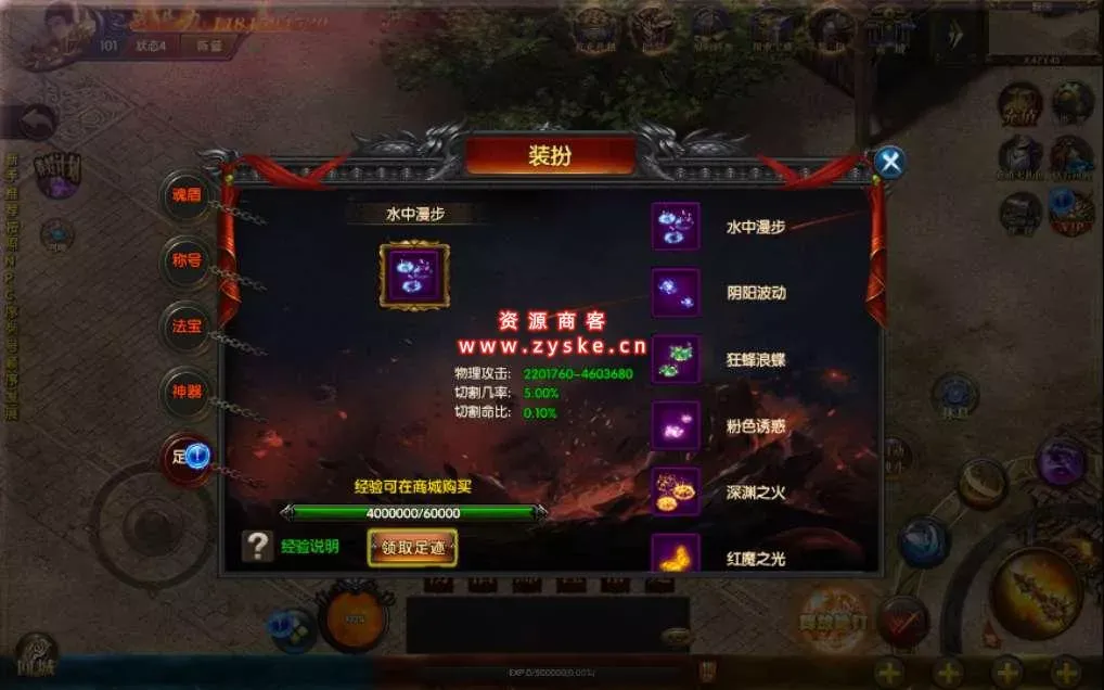 【手游单机】传奇手游【激战三国】白日门特色国战版本 Win一键即玩服务端+GM后台+宠物+魔娃+战鼓+魂盾+脚印