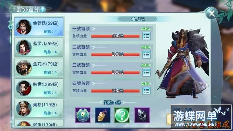 一剑倾城一键端电脑架设VM虚拟机PC手游模拟器版单机非联网