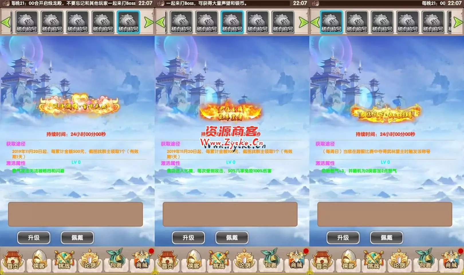 武侠卡牌回合手游【大宗师之热血Q传完整版】最新整理Win一键服务端