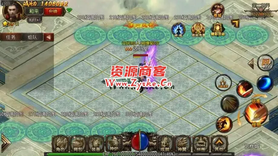 白日门传奇手游【沙巴克传说单职业】最新整理Win系特色服务端+安卓+GM后台+详细搭建教程