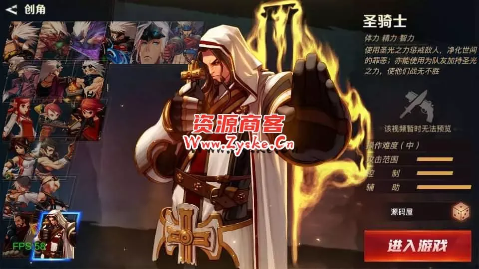 横版闯关手游【勇士远征2D阿拉德[1.5]】最新整理Linux手工服务端+安卓苹果双端+WEB管理后台+详细搭建教程