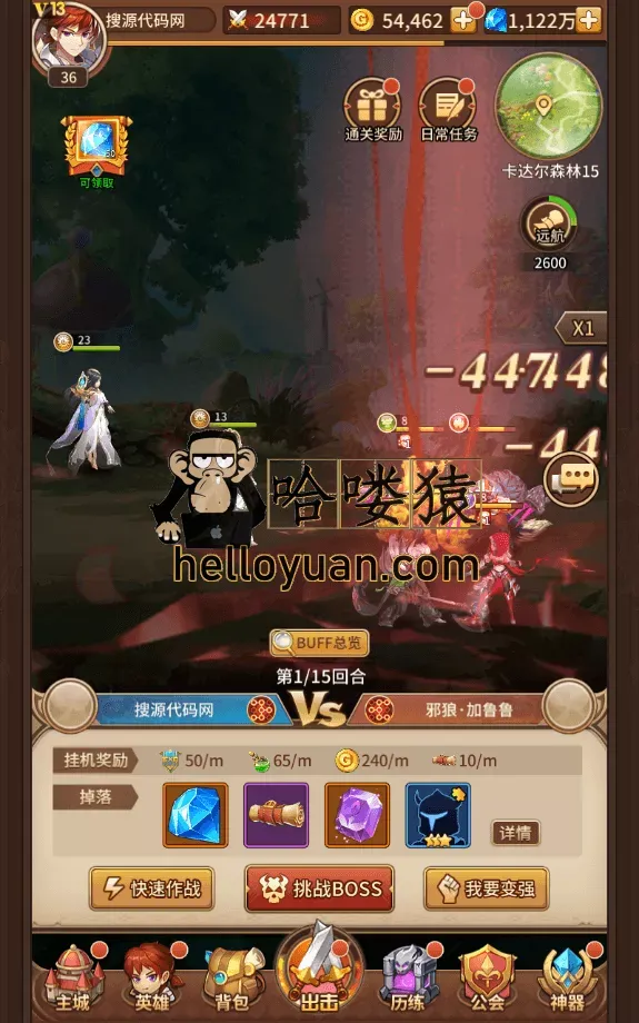【网游单机】盘古之光_神魔盘古_闪烁之光