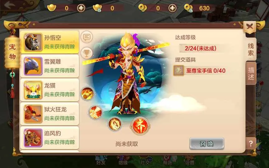 Q萌怀旧手游【热血江湖神武版】Win一键即玩服务端+多功能GM授权后台+安卓苹果双端 Q萌怀旧手游【热血江湖神武版】Win一键即玩服务端+多功能GM授权后台+安卓苹果双端