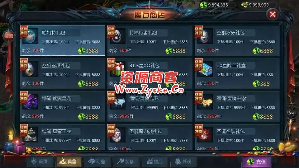 1655互通魔域【龙哥圣装200级90神火年宠版】最新整理Win系半手工服务端+本地验证+本地注册+全套工具+详细搭建教程