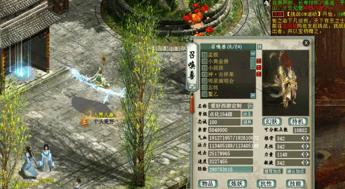 [手工架设] 【2024.7.13】个人爱好修改大话河马+慕羽7.5全套源码【最终版】【给力推荐】
