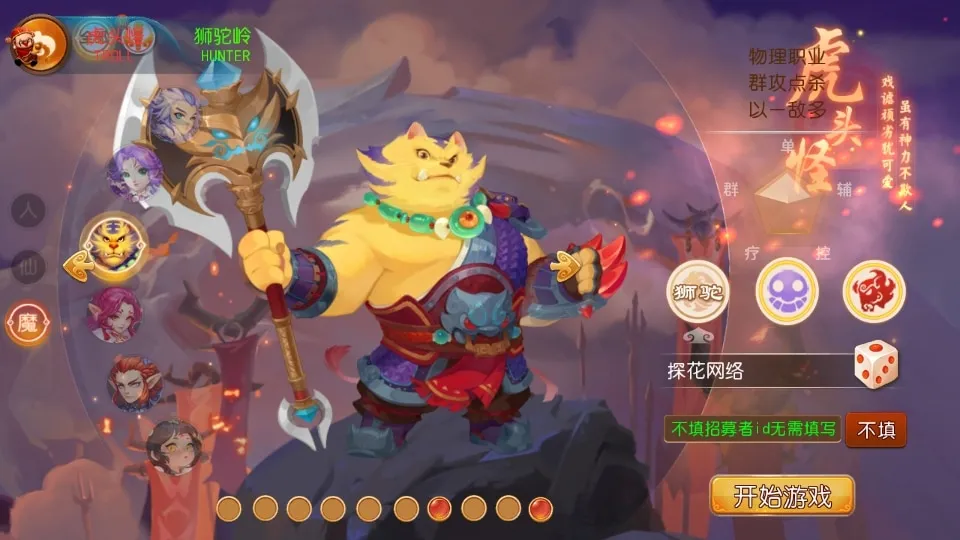 [手工架设] MT3换皮梦幻【梦想西游高清蓝光版】视频教程+源码+安卓苹果双端+正确物品GM授权后…