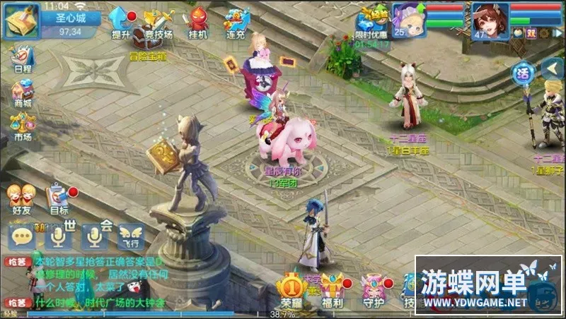 星辰奇缘 一键虚拟机端 电脑架设模拟器版 不支持手机 单机非联网
