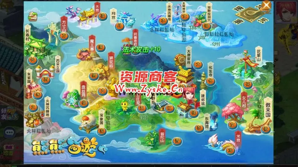 MT3换皮梦幻【熊熊西游2】最新整理Linux手工服务端+安卓苹果双端+GM后台+详细搭建教程