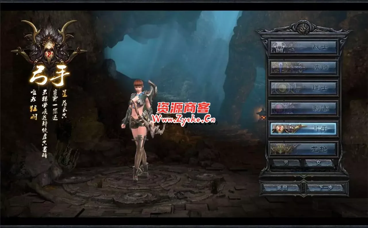 3D传奇端游【月灵永恒传奇六职业】最新整理Win系服务端+GM工具+PC客户端+单机+详细外网搭建教程