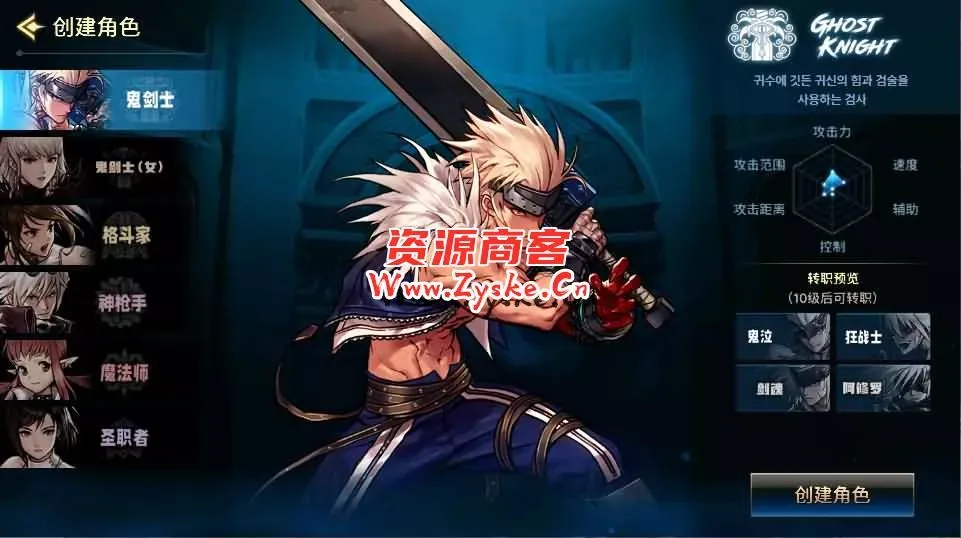横版闯关手游【韩版地下城修复版】最新整理Linux手工服务端+Win系服务端+GM授权后台+安卓+详细搭建教程+视频教程