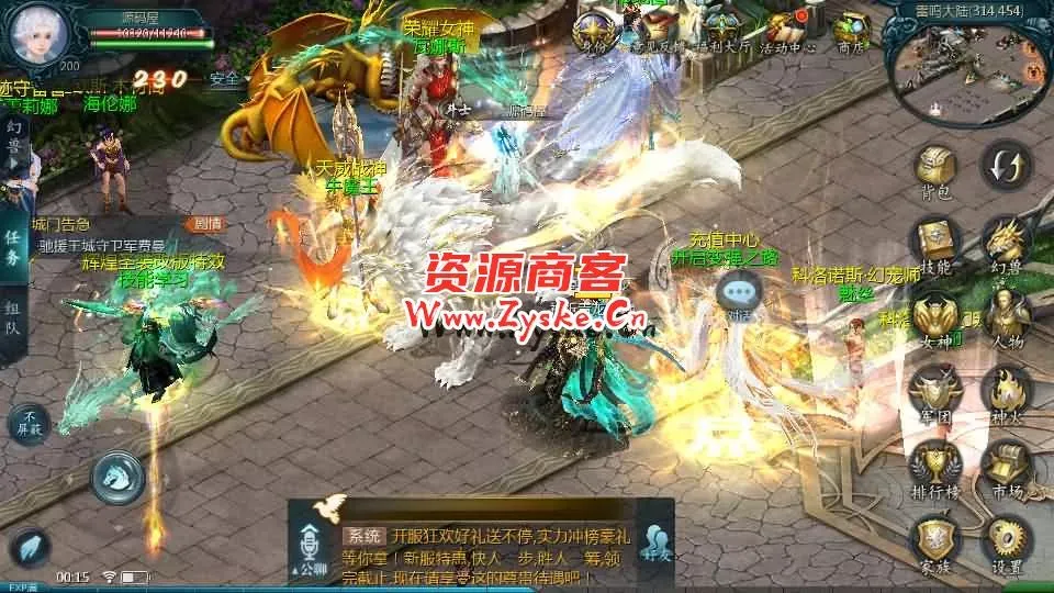 1655互通魔域【龙哥圣装200级90神火年宠版】最新整理Win系半手工服务端+本地验证+本地注册+全套工具+详细搭建教程