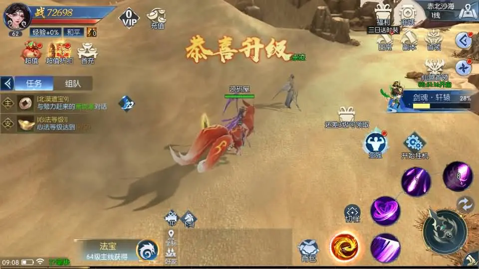 [手游源码] 天之禁-契约战歌多区跨服修复版 Linux手工服务端+VM一键端+GM后台+教程