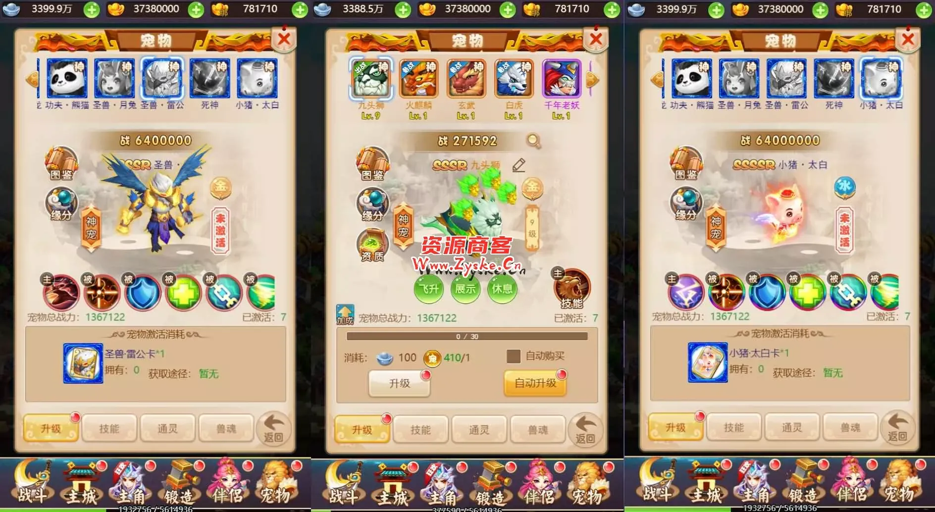 三网H5游戏【大圣诛仙H5】最新整理单机一键即玩镜像端+Linux手工服务端+GM授权后台+详细搭建教程