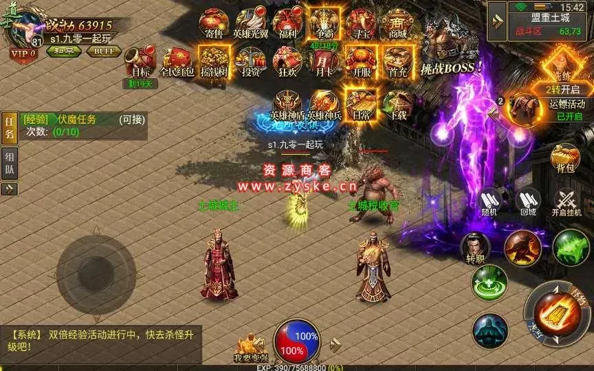 传奇合击手游【耐玩幽冥龙翼传奇】 GM授权后台+安卓苹果双端