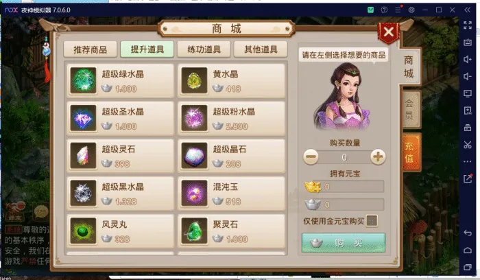 [手工架设] 某道六周年-手工架设教程-（全套含编辑工具）