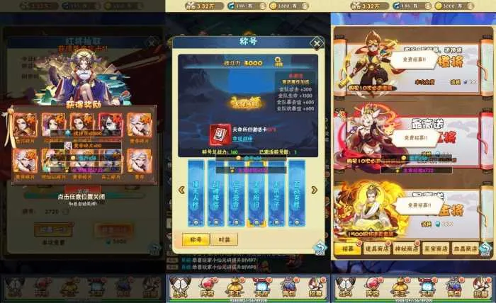 [一键安装] 三网H5【神仙与妖怪H5】WIN学习手工端+语音视频教程+GM授权物品后台