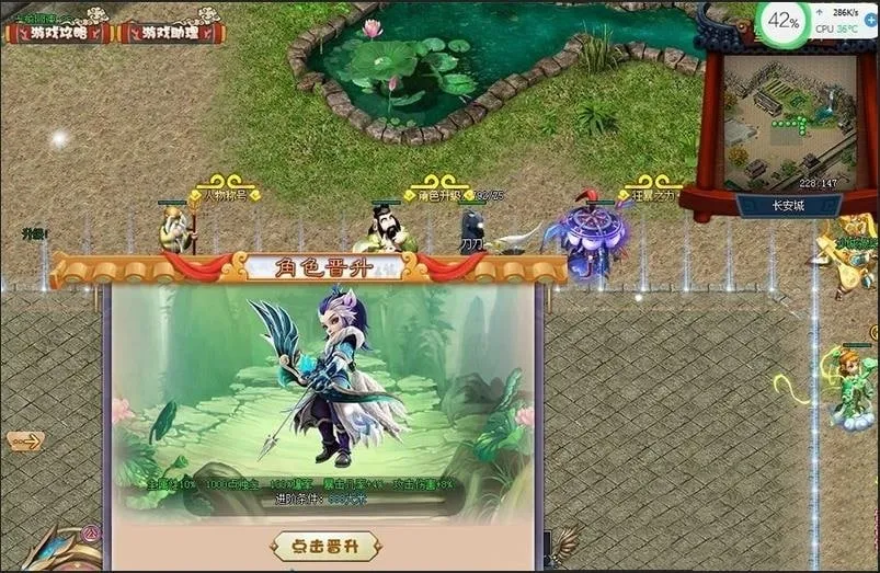[一键安装] 传奇单机版梦幻西游5职业专属打造特技装备图纸超智能Al机器人