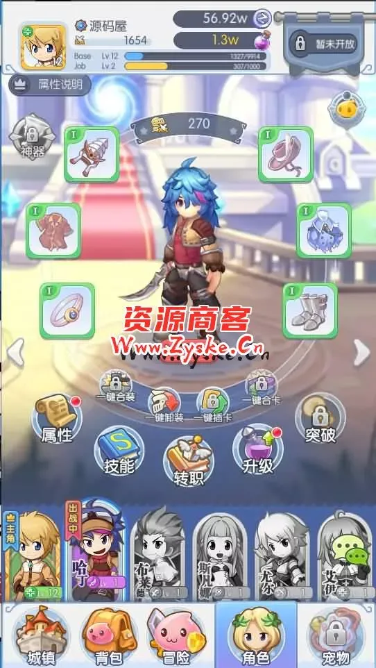 Q萌冒险手游【仙境传说RO初心集结/初心者大冒险】最新整理Ubuntu商业开服手工服务端