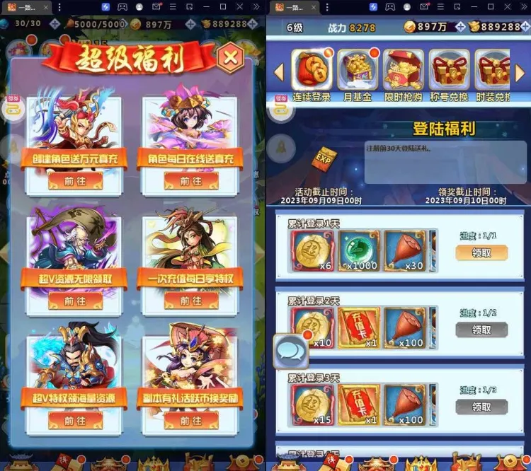 [手工架设] 三国卡牌手游一路三国服务端+安卓苹果+后台+详细搭建教程