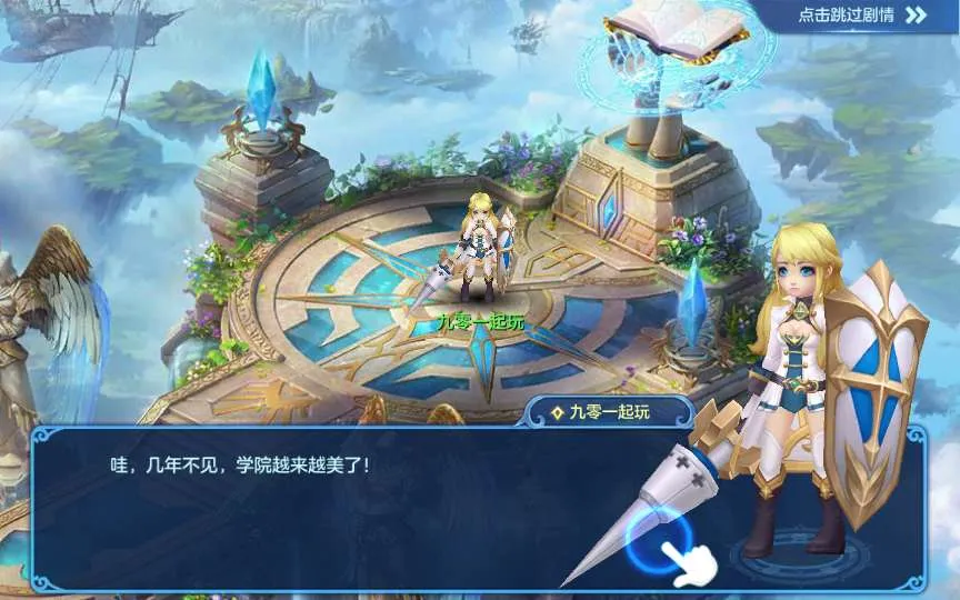[手游源码] 星辰奇缘-比兔奇缘 VM一键端Linux手工服务端+GM授权后台+代理后台+教程