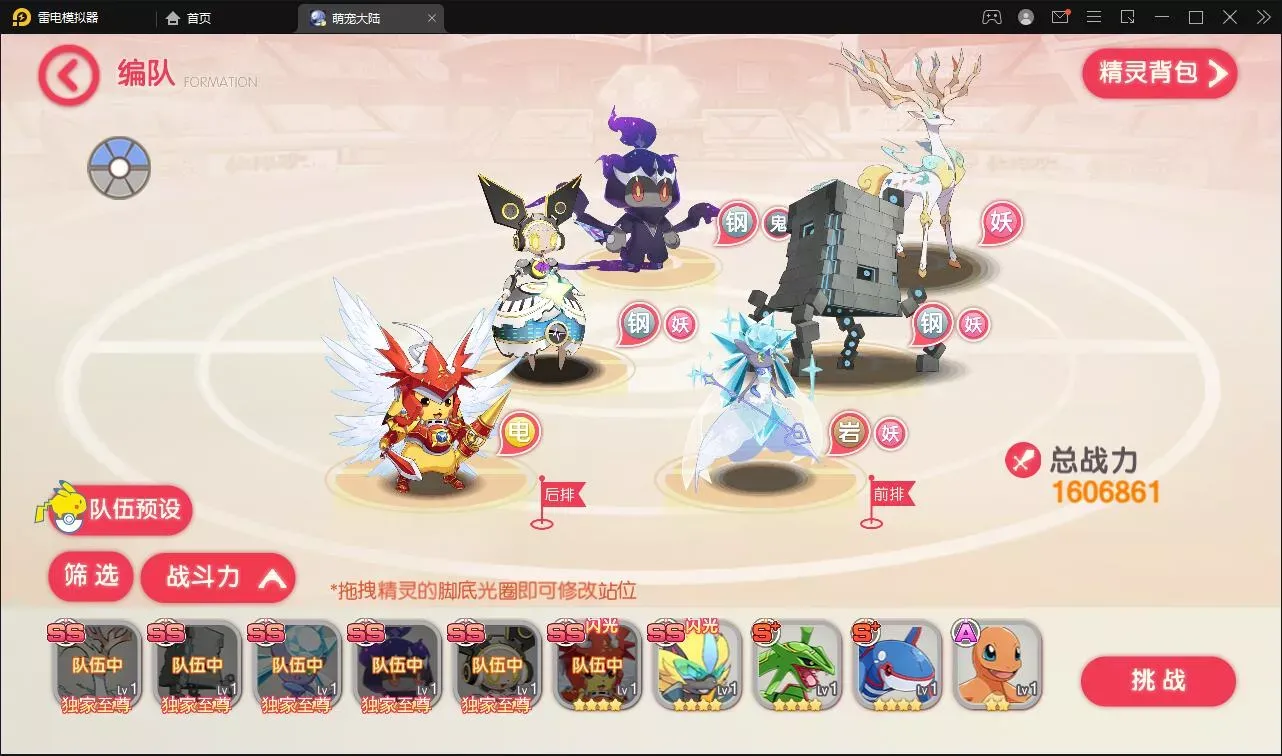 怀旧3D横版卡牌【口袋觉醒冰雪女神11神话魔改】Ubuntu开服双端后台