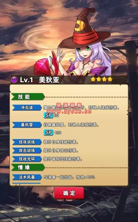 典藏手游【口袋大冒险】Win一键既玩服务端+充值教程