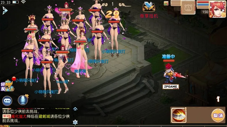 [手游源码] MT3换皮梦幻 乱世西游挂机尊享版 新整理Linux手工服务端+GM后台+教程+源码