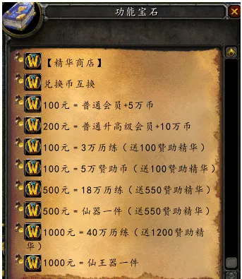 [一键安装] 搬运！隔壁的刀剑魔兽完整版！