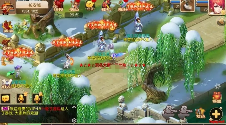MT3换皮梦幻【全靠爆搬搬西游】安卓苹果双端+GM后台+全套源码+攻略