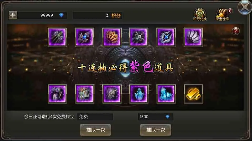 魔幻3D手游【巨龙战歌】整理Win一键即玩服务端+GM后台