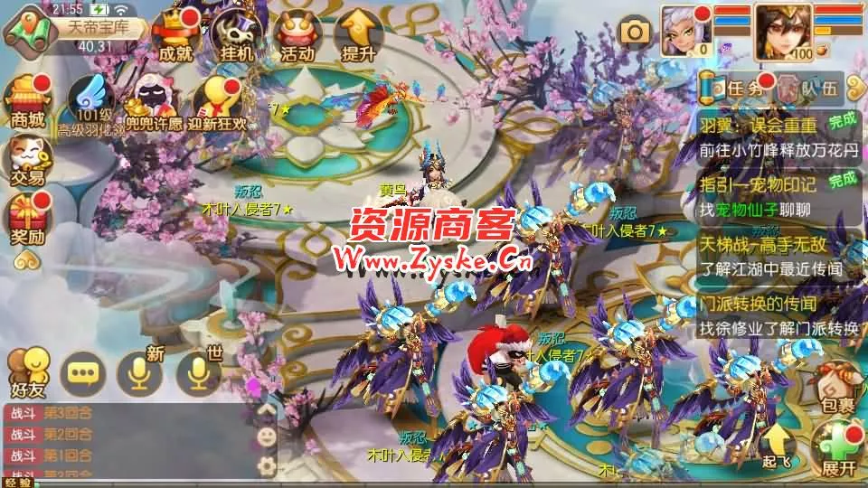 Q萌回合手游梦幻诛仙13职业【火影斗罗海贼四合一】最新整理Linux手工端+安卓苹果双端+多功能GM后台+详细搭建教程