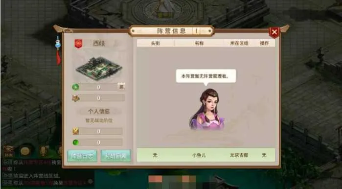 [手工架设] 某道手游【6周年阵营端】一机详细视频搭建教程