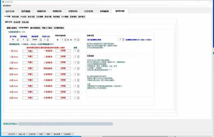 [手工架设] 传奇永恒最新源码20240516 已汉化 无限制