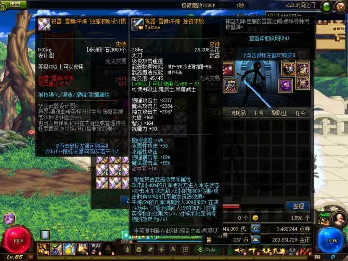 [一键安装] 元旦限时福利！耗时5个月精心打造，超神DOF最终版震撼来袭！新手秒进，附视频教程