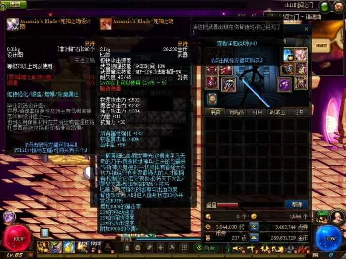 [一键安装] 元旦限时福利！耗时5个月精心打造，超神DOF最终版震撼来袭！新手秒进，附视频教程