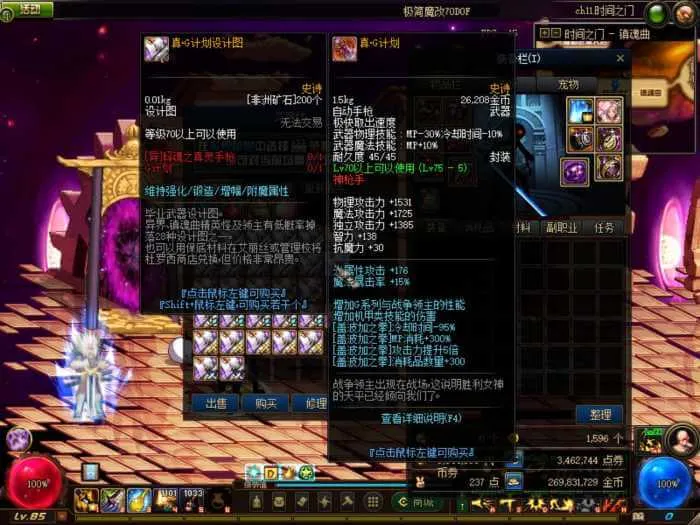 [一键安装] 元旦限时福利！耗时5个月精心打造，超神DOF最终版震撼来袭！新手秒进，附视频教程