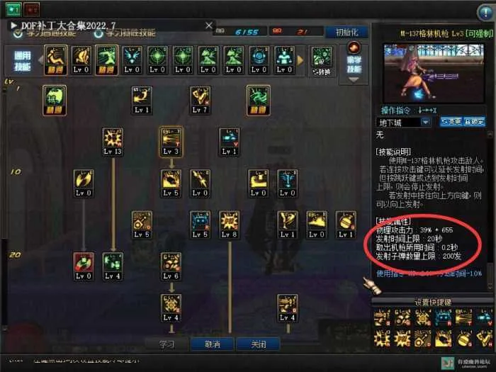 [一键安装] 元旦限时福利！耗时5个月精心打造，超神DOF最终版震撼来袭！新手秒进，附视频教程