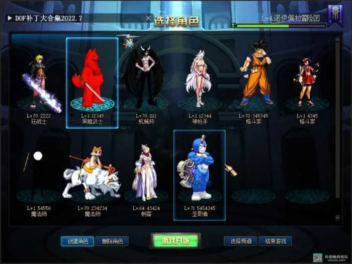 [一键安装] 元旦限时福利！耗时5个月精心打造，超神DOF最终版震撼来袭！新手秒进，附视频教程