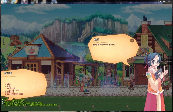 [一键安装] 【小白一键端】彩虹岛S2单机端【附GM权限/四转传奇技能】