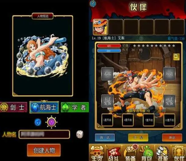 [一键安装] 三网H5游戏【航海王强者之路H5】最新整理Win一键服务端
