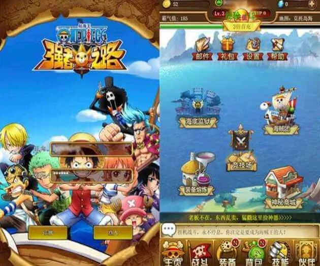 [一键安装] 三网H5游戏【航海王强者之路H5】最新整理Win一键服务端