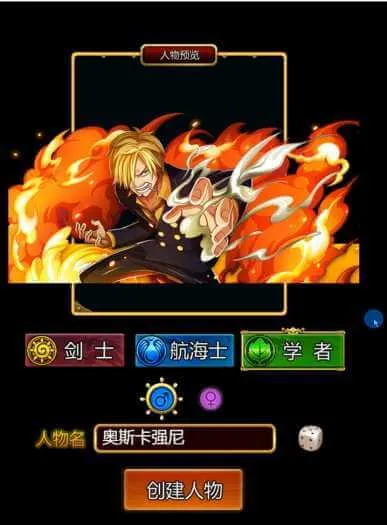 [一键安装] 三网H5游戏【航海王强者之路H5】最新整理Win一键服务端