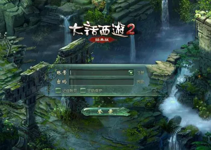 [一键安装] 大话西游2纯单机多功能自定义完整服务端客户端视频教程
