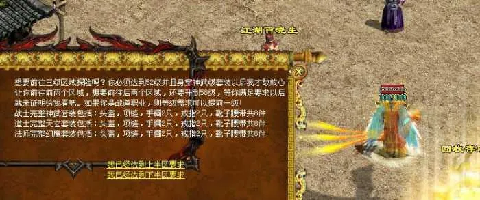 [一键安装] 传奇世界怀旧服务端无花里胡哨无元神单机舒服起飞