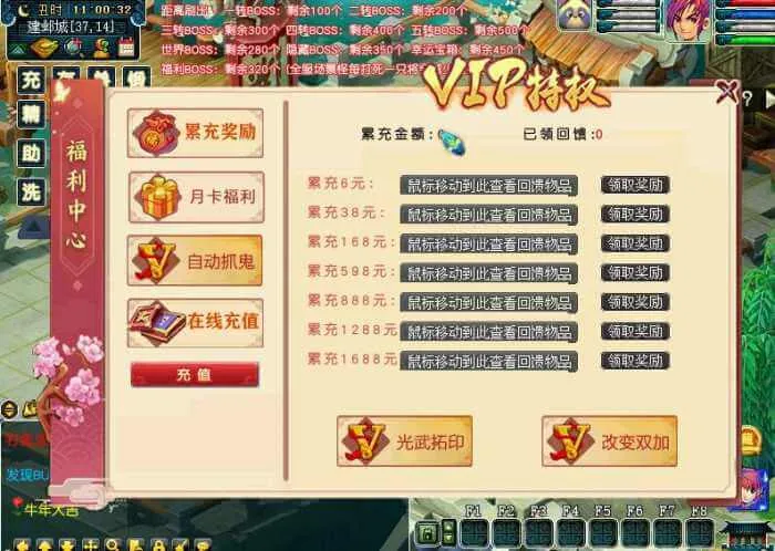 [一键安装] 亲测梦幻西游单机版精修梦境2服务端附带完整图文攻略工具