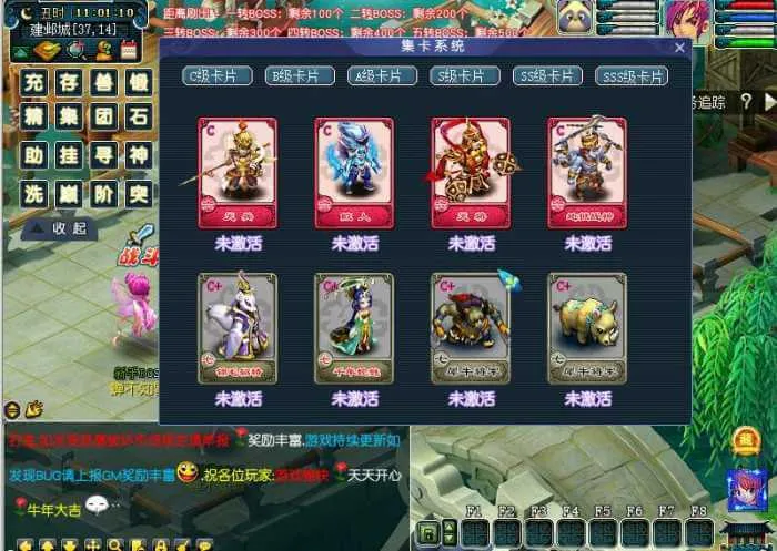 [一键安装] 亲测梦幻西游单机版精修梦境2服务端附带完整图文攻略工具