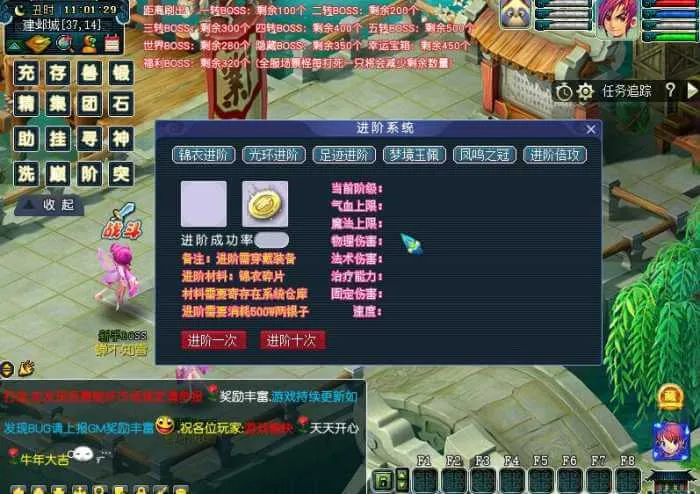 [一键安装] 亲测梦幻西游单机版精修梦境2服务端附带完整图文攻略工具