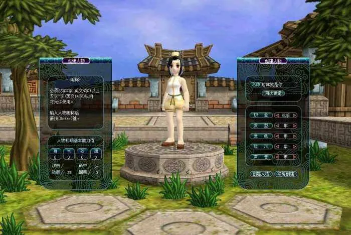 [一键安装] 热血江湖V17000一键端物理一键端+虚拟一键端带全功能GM工具
