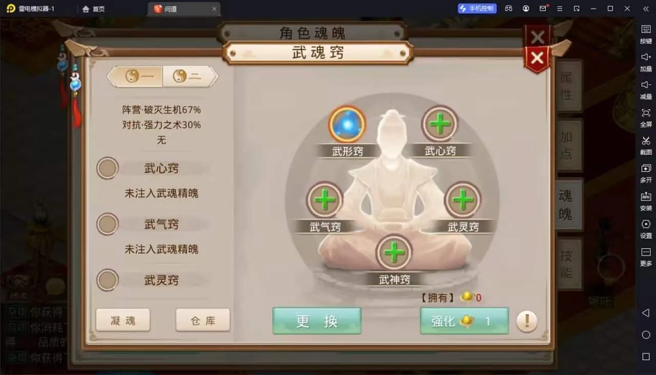 [手工架设] 狗道六周年手游-跨服阵营-阵营战-视频教程-服务端-全套一键端-包括代理后台-宝湾首发