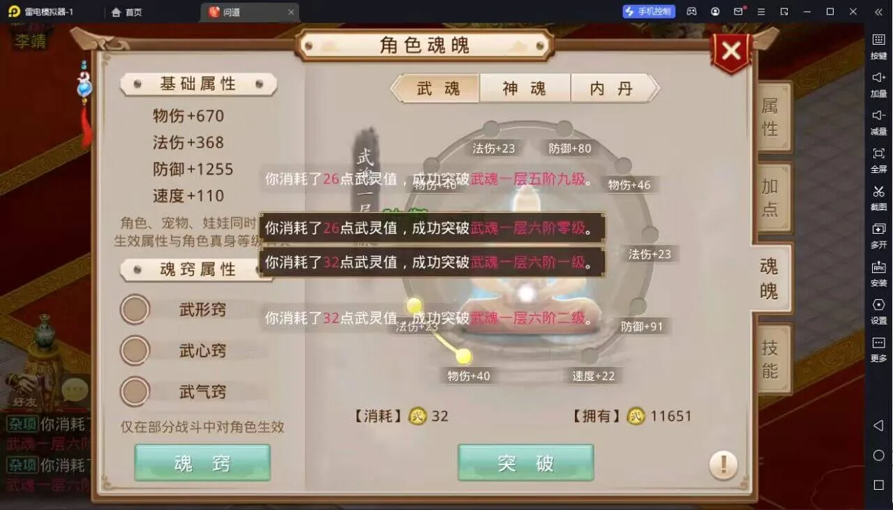 [手工架设] 狗道六周年手游-跨服阵营-阵营战-视频教程-服务端-全套一键端-包括代理后台-宝湾首发